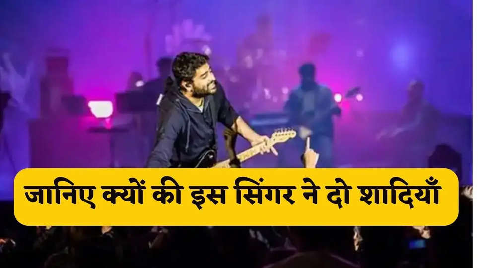Superstar Singer: अरिजीत सिंह लेते है इतनी फ़ीस एक लाइव कॉन्सर्ट की, जानिए क्यों की इस सिंगर ने दो शादियाँ 